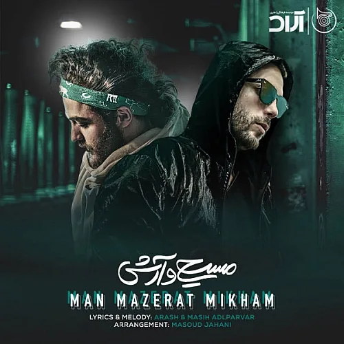Man Mazerat Mikham - Masih & Arash Ap